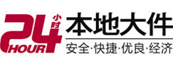 南浔大件起重吊车出租有限公司 